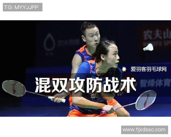 上海网球队进攻战术深度分析与未来发展趋势探讨