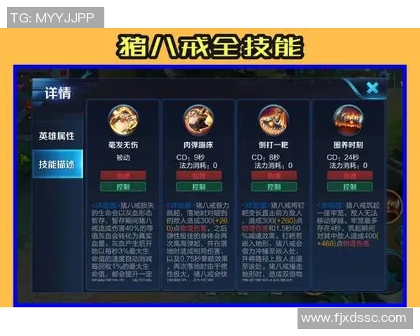 TES战队进攻体系解析王者荣耀战术的深度剖析与实战应用 TES战队进攻体系解析王者荣耀战术的深度剖析与实战应用