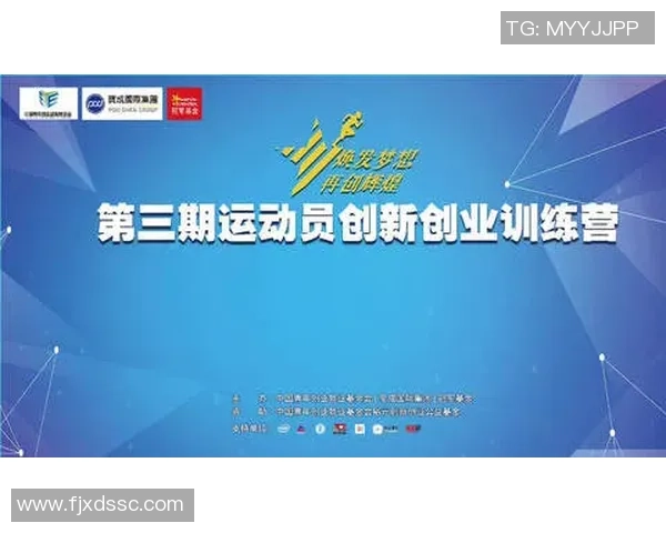 南京极限运动队战术解析：创新盯防体系的构建与应用