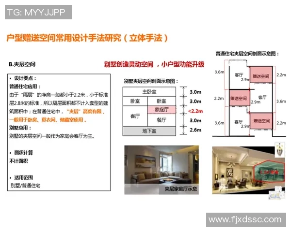 成都网球队配合策略深度解析与其他球队的对比研究 成都网球队配合策略深度解析与其他球队的对比研究