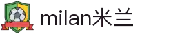 米兰·(milan)中国有限公司官方网站