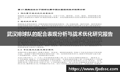 一竞技
