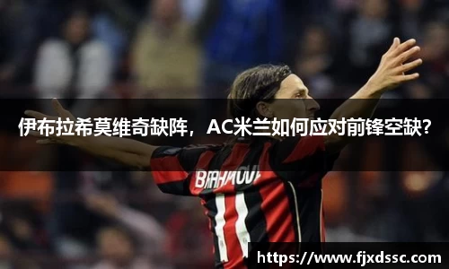 一竞技从一开始·竞无止境