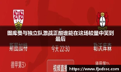 一竞技从一开始·竞无止境