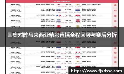 一竞技